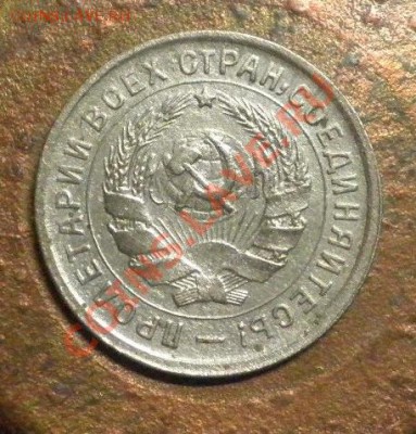 Нечастая 10коп.34г. до 27.12.12 - 10к34 аверс