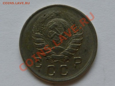 10 копеек 1941 до 23-12-12 22-00 - RSCN0526.JPG