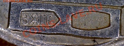 Классификация жетонов СТандарТЪ и др. водочных жетонов из Ag - Image-2_2012-12-21