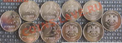 2 р. 2010 г. ммд В, Г и Д по 5 шт. <<<< Для коллекции >>>> - 2