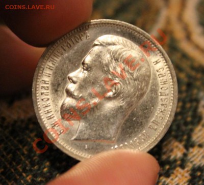 50к 1912г UNC - IMG_8066