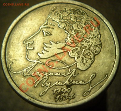 Пушкин 1999 спмд - SAM_3248.JPG