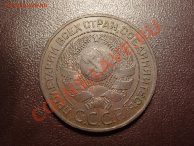 3 копейки 1924 год.Оценка. - SS104765.JPG
