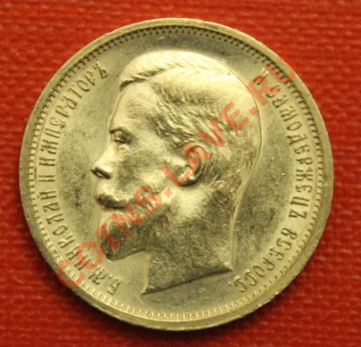 50к 1912г UNC - IMG_8081