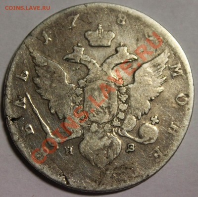 Рубль 1780 г .Определение. - мон2011 913