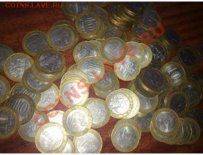 Бимитал Регионы 80 штук. Старт с номинала. - 00ef85e438926775