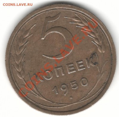 5к50г оценка - 5-50р