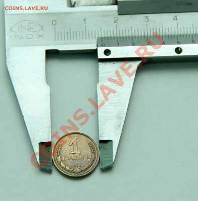 1-капейка 1958г на оценку - IMG_1715