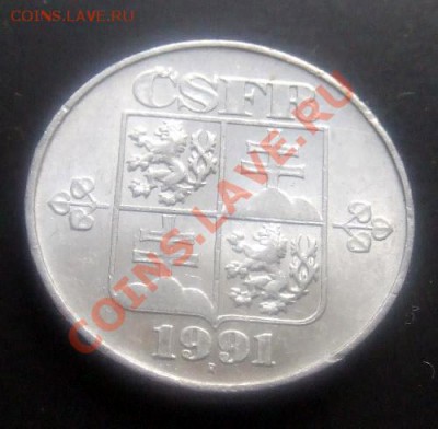 ЧЕХОСЛОВАКИЯ 10 геллеров (1979) до 26.12 (22.00) - Чехословакия 10 геллеров (1991) А