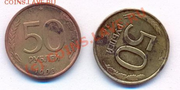 50р 1993г брак -раскол,поворот до 24.10.09 - сканирование0017