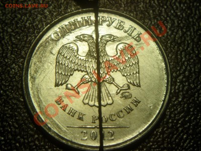 1 рубль 2012 ммд поворот - SAM_3239.JPG
