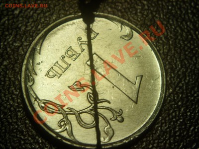 1 рубль 2012 ммд поворот - SAM_3240.JPG