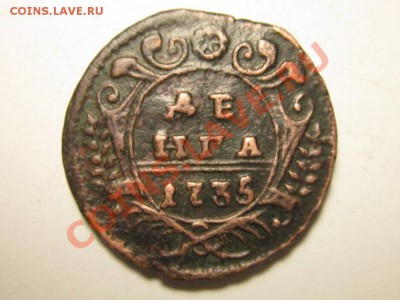 денга 1750 до 22.12 21.30 мск - IMG_4185.JPG