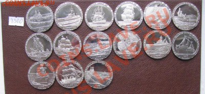Набор монет 2008 Корабли Тристан да Кунья  ГДЕ МОЖНО КУПИТЬ - Снимок.JPG