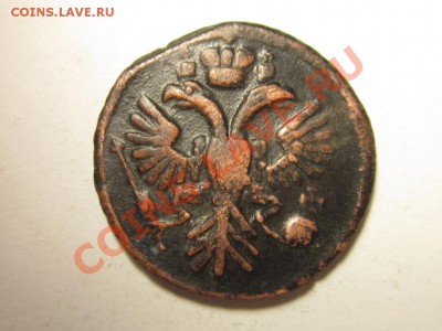 денга 1750 до 22.12 21.30 мск - IMG_4186.JPG