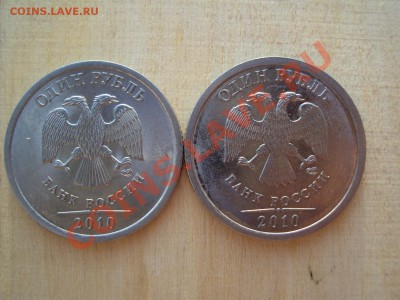 1 р 2010 спмд разные? - 144