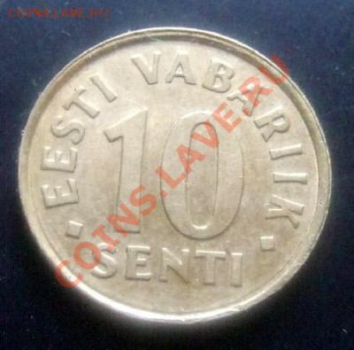 ЭСТОНИЯ 10 центов (1998) до 26.12 (22.00) - Эстония 10 центов (1998) Р