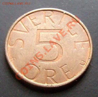 ШВЕЦИЯ 5 эре (1981) до 26.12 (22.00) - Швеция 5 эре (1981) Р