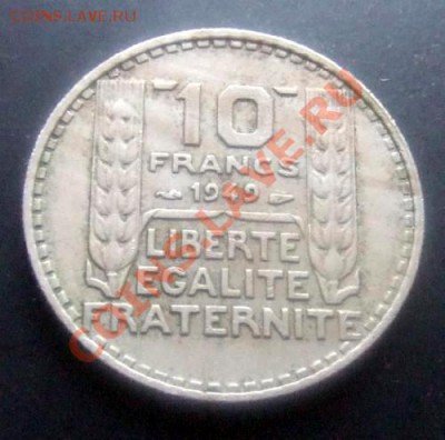 ФРАНЦИЯ 10 франков (1949) до 26.12 (22.00) - Франция 10 франков (1949) Р