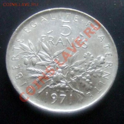 ФРАНЦИЯ 5 франков (1971) до 26.12 (22.00) - Франция 5 франков (1971) Р
