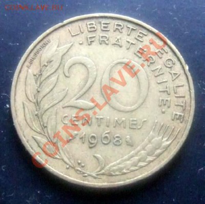 ФРАНЦИЯ 20 сантимов (1968) до 26.12 (22.00) - Франция 20 сантимов (1968) Р