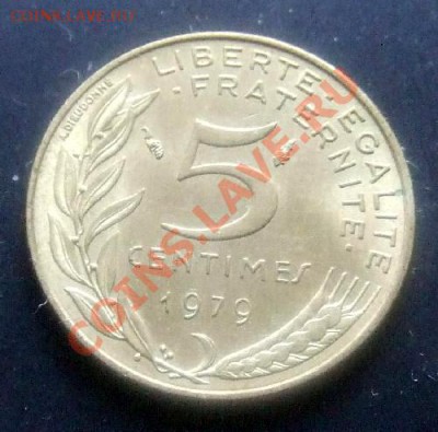 ФРАНЦИЯ 5 сантимов (1979) до 26.12 (22.00) - Франция 5 сантимов (1979) Р