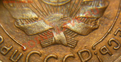 Копейка 1924.Не гнилая,но коцанная.До 21.12. 22.00.мск. - P1060294.JPG