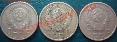 15 копеек 1954 1955 1956 короткий аук - 54 55 56 г.JPG