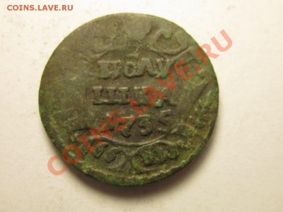 денга 1748 до 22 декабря 20.30 мск - IMG_4191.JPG
