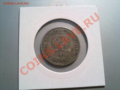 марки 1865 и 1890 всего 3 монеты! до 23.12.12 в 22:00 - 301120123511
