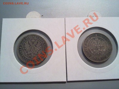 марки 1865 и 1890 всего 3 монеты! до 23.12.12 в 22:00 - 301120123509