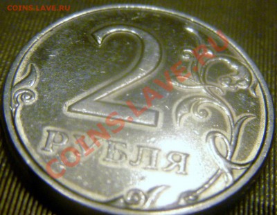 2 рубля 1997г. - зеркальная поверхность! - oC-dpR-zmXQ