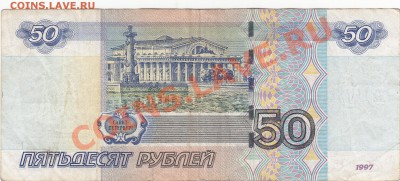 100 рублей 1997(2004) ГЬ 1222223 до 28.12 22:00 мск - IMG_0005