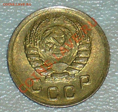 1 копейка 1938 года - штемпельный блеск - люкс - 11