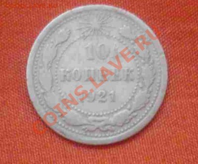 Юбилейка.Погодовка.Редкие.(начиная с 1Руб.) - бб.JPG