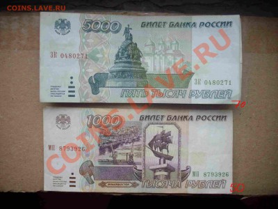 Юбилейка.Погодовка.Редкие.(начиная с 1Руб.) - IMGP4328