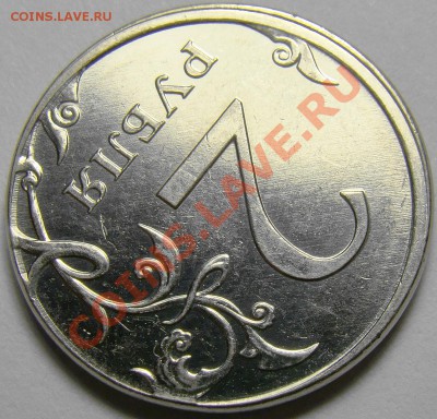 2.12ММД ( смещение вне кольца ) до 22.00 мск 23.12.12 - DSC01427