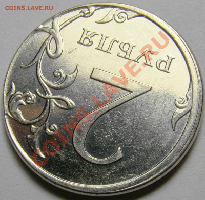 2.12ММД ( смещение вне кольца ) до 22.00 мск 23.12.12 - DSC01425