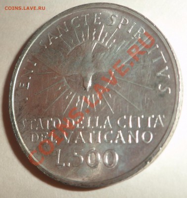 Ватикан 500 лир 1963г Ag 24.12.12 в 23:00 - SAM_1008.JPG