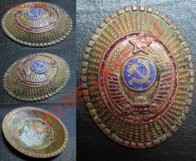 Знак, кокарда и двойка - кокарда