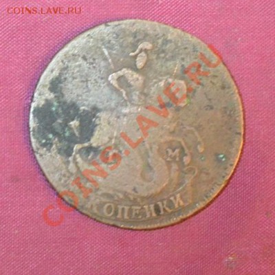 2 копейки 1788 г.-ТМ - 2875483019