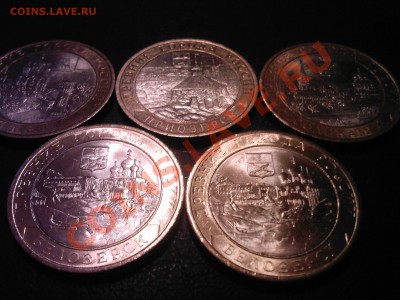 Бимет. 10руб.ГОРОДА - 5 шт. до 23.12. в 22.00мск - 22122012