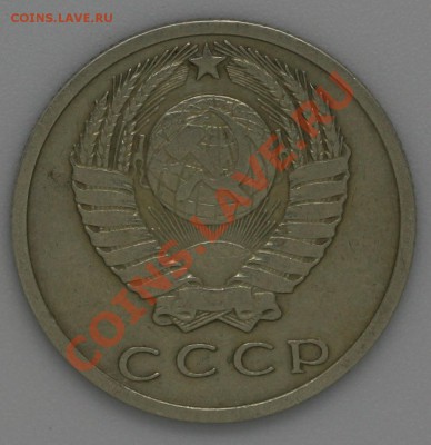 15 копеек 1968 г. до 24.12.12, до 21:30 - IMG_1305.JPG