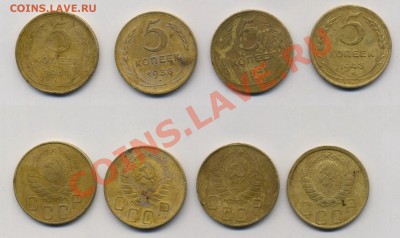 5 копейки 1937,38,41,43 до 26.12.2012г. 22.00 - Scan-121222-0001