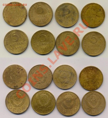 5 копейки 1926,30,31,37,40,46,48,55 до 26.12.2012г. 22.00 - Scan-121222-0003