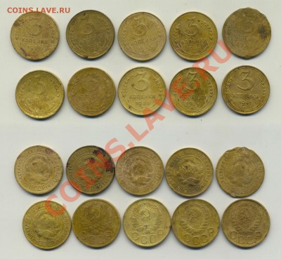 3 коп 1929,30,31,32,33,34,35,36,39,41 до 26.12.2012г. 22.00 - Scan-121222-0005