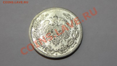 2 марки 1905 до 25.12. в 22:00 - DSC00895.JPG
