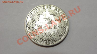 2 марки 1905 до 25.12. в 22:00 - DSC00893.JPG