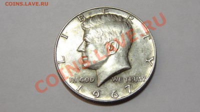 Ag США пол доллара 1967 до 25.12. в 22:00 - DSC00892.JPG