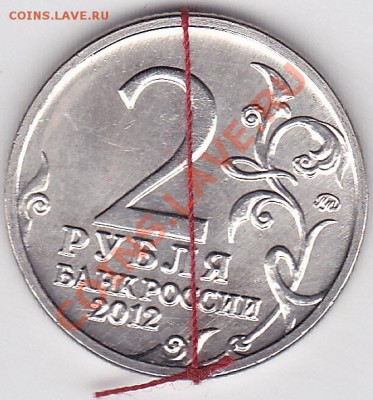 2 р. м (ММД) "Кутузов" 2012 г. - поворот, 23.12.2012 22:00 - Кутузов